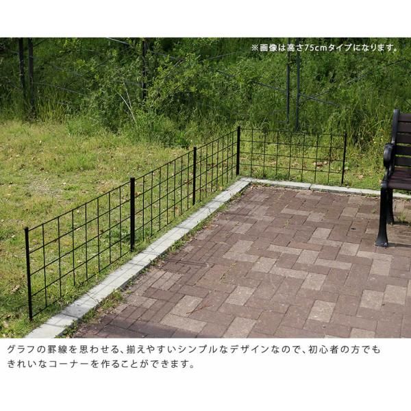 アイアンフェンス 仕切り シンプル ガーデニング 庭 園芸 おしゃれ 装飾 玄関 埋め込み 差し込み sms-if-gr023-1p YUZUMIYA_COM