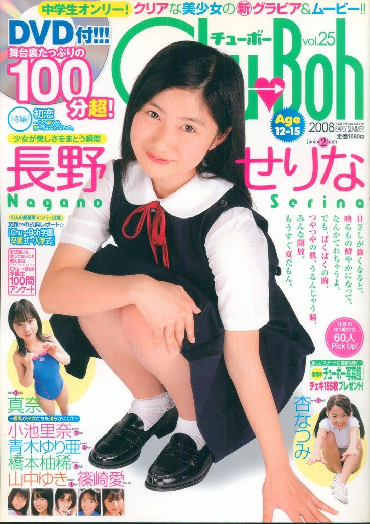 ショーボー 海王社ムック ShoBoh - Yahoo!オークション 0 海王社