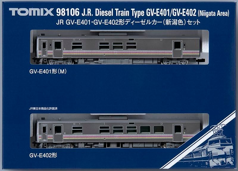 品番98106 GV-E401.402形ディゼルカー新潟色　2両セット JR GV-E401・GV-E402形ディーゼルカー(新潟色)セット ｜製品情報