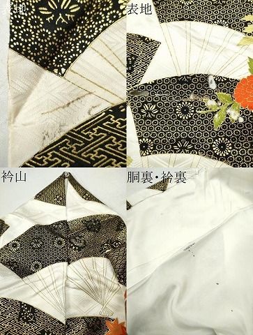 平和屋着物○豪華振袖 駒刺繍 扇面吉祥草花文 金彩 正絹 逸品