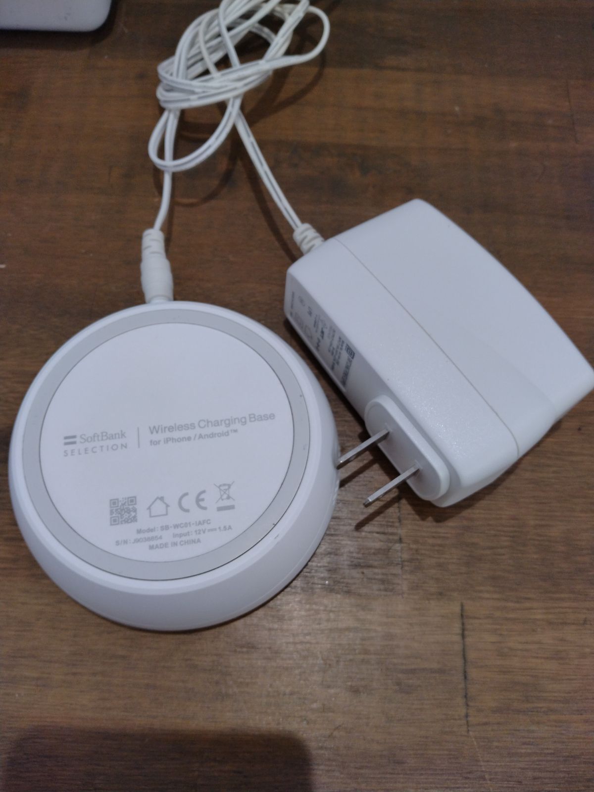 ソフトバンク ワイヤレスチャージングベース ワイヤレス充電器 - メルカリ