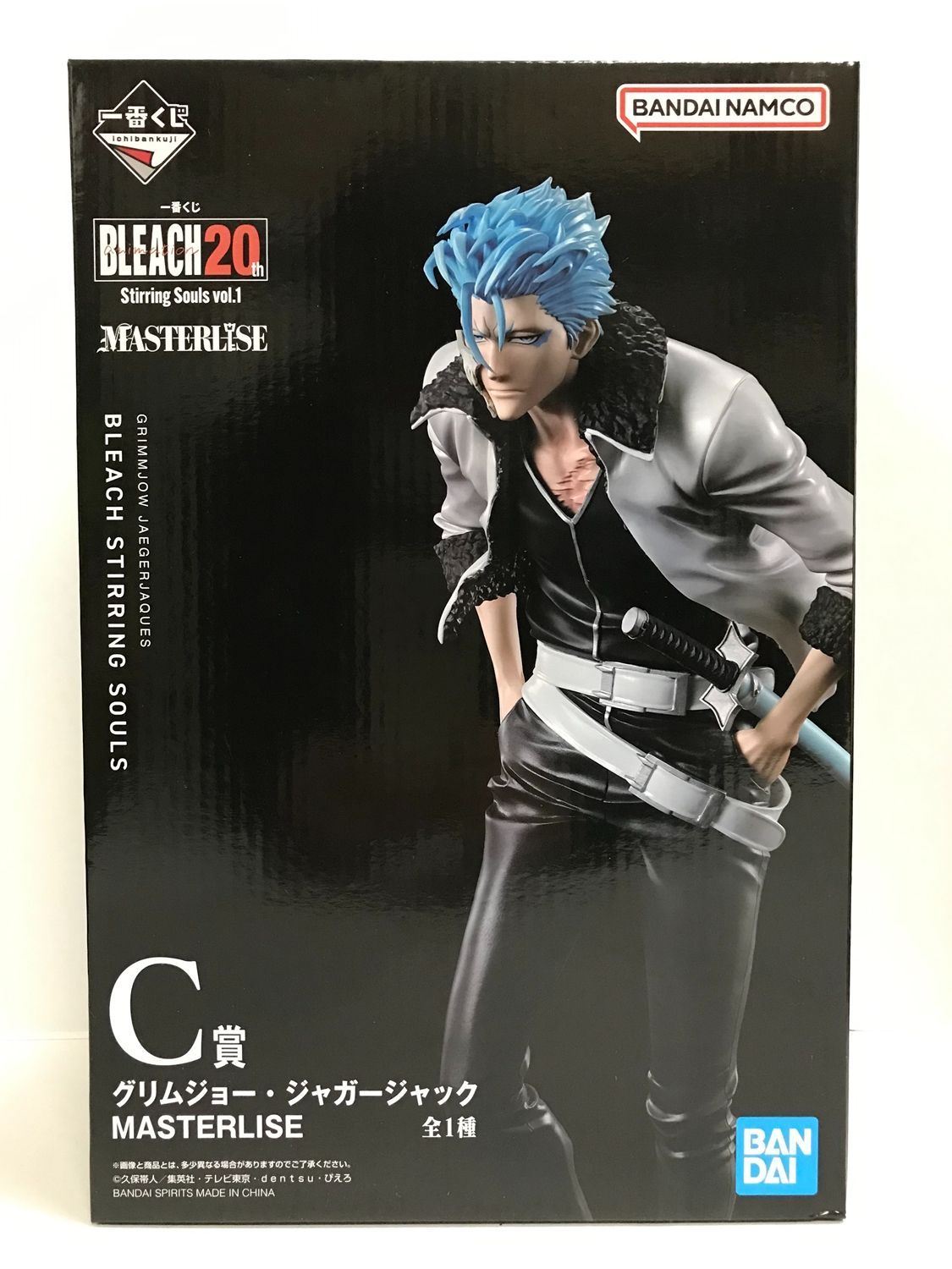 BLEACH 一番くじ　グリムジョー　C賞　未開封 28.【未開封】C賞 グリムジョー・ジャガージャック 一番くじ