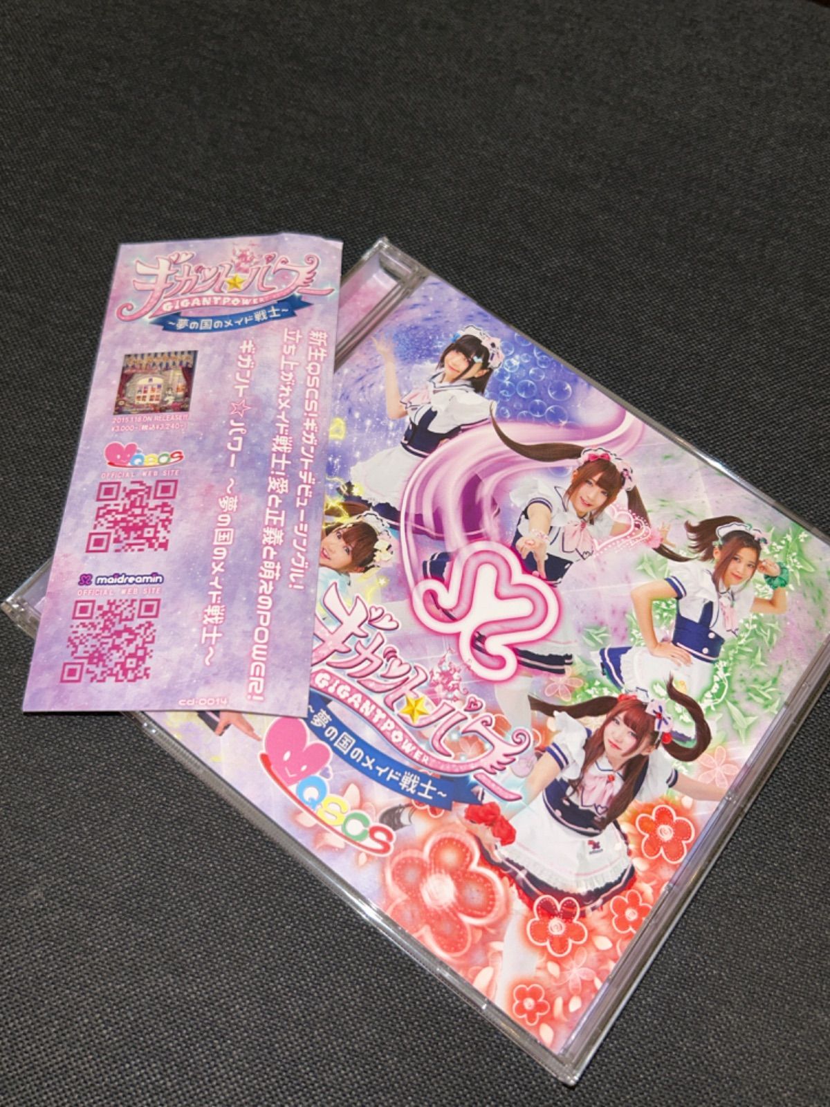ぱんのみみ スマートフォンケース 当選通知書付き かんばんむす