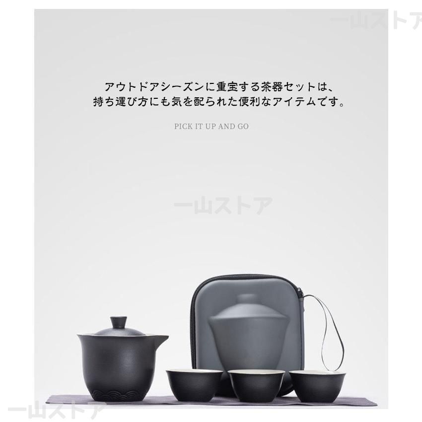 茶飲みセット 木製箱付き 茶器セット 茶掃箱 （5点セット/単品