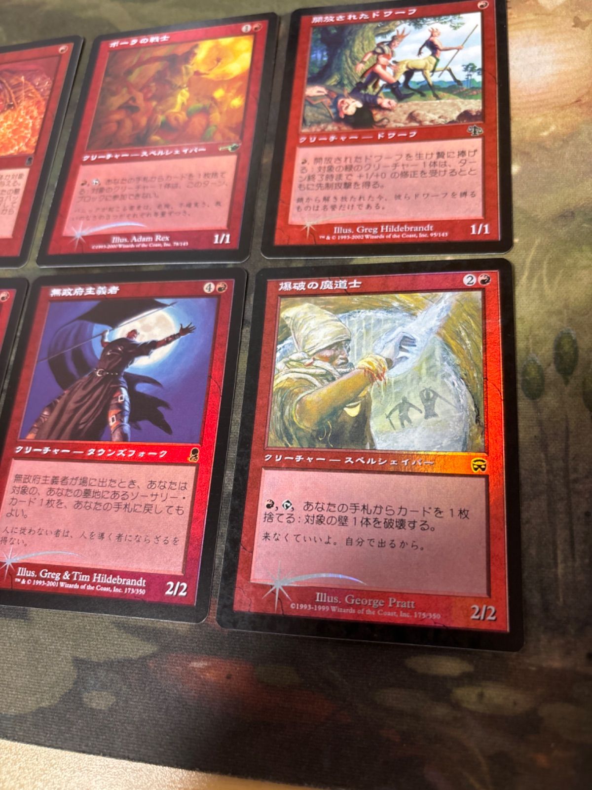 nvq35 5 旧枠 Foil まとめ 赤 炎の稲妻 ボーラの戦士 開放されたドワーフ MTG