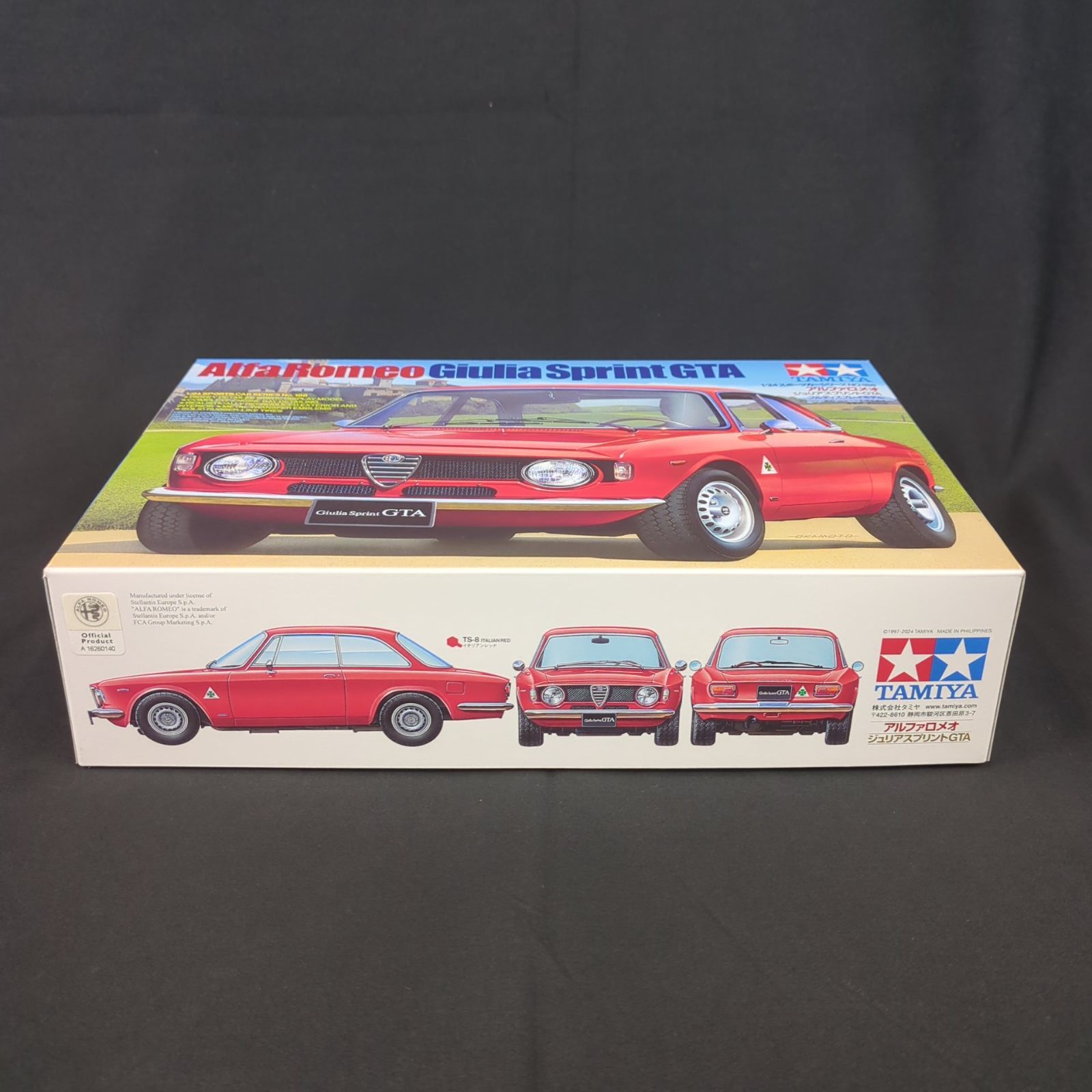新品・残僅少】タミヤ 24188 1/24 スポーツカーシリーズ No.188 1/24