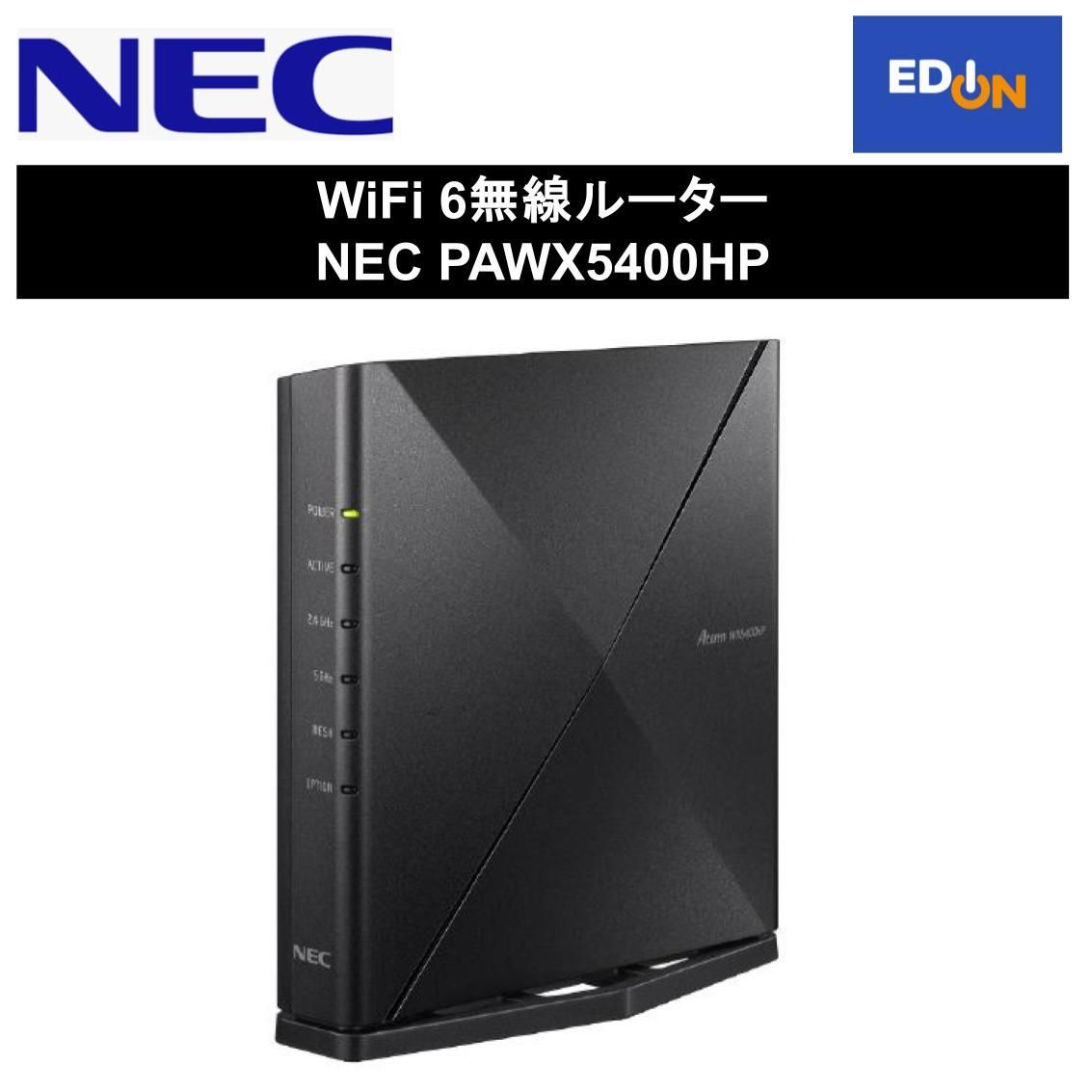 11917】WiFi 6無線ルーター NEC PAWX5400HP - メルカリ