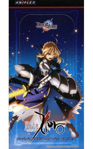 ビルディバイドTCG ブースターパック Fate/Zero BOX