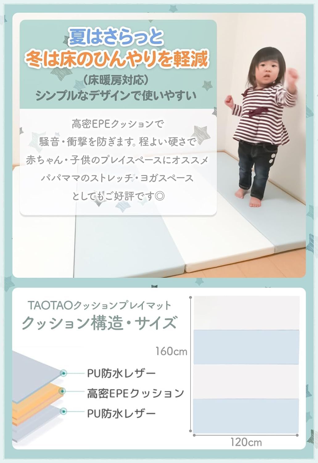 プレイマット ベビーマット