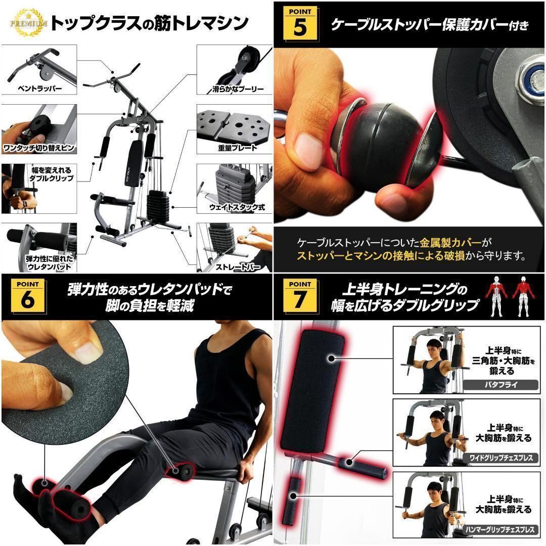 ホームジム トレーニングマシン ウエイトトレーニング マルチホームジム2204 ホームジム トレーニングマシン ウエイトトレーニング マルチ