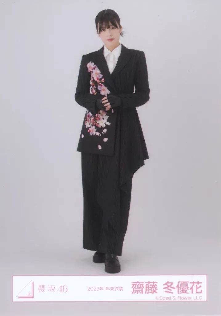 櫻坂46 齋藤冬優花 2023 クリスマスサンタ衣装 直筆サイン入り生写真 Amazon.co.jp: 櫻坂46 齋藤冬優花 2023年クリスマスサンタ衣装