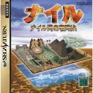 【新品】ナイル河の夜明け 