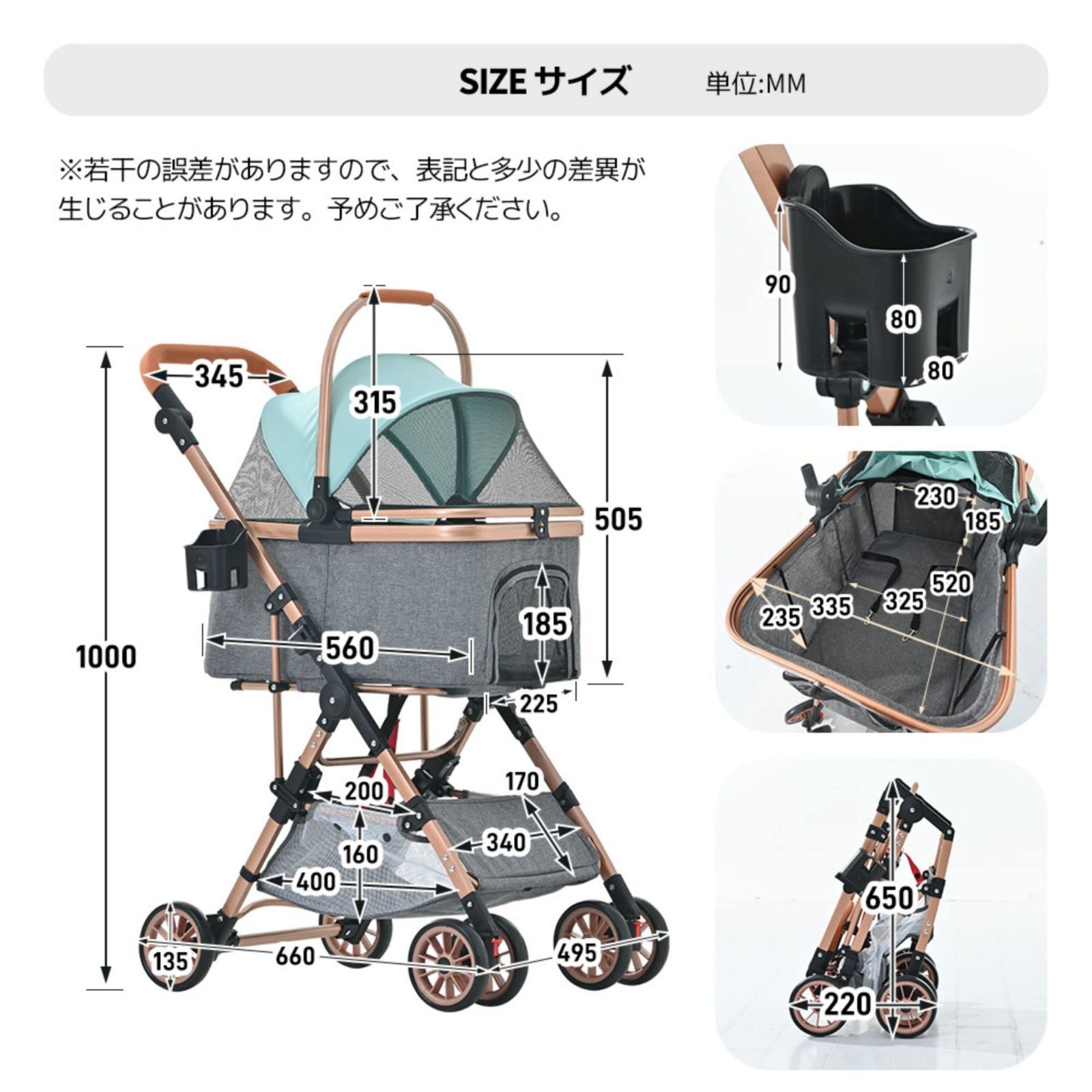 猫用 2way