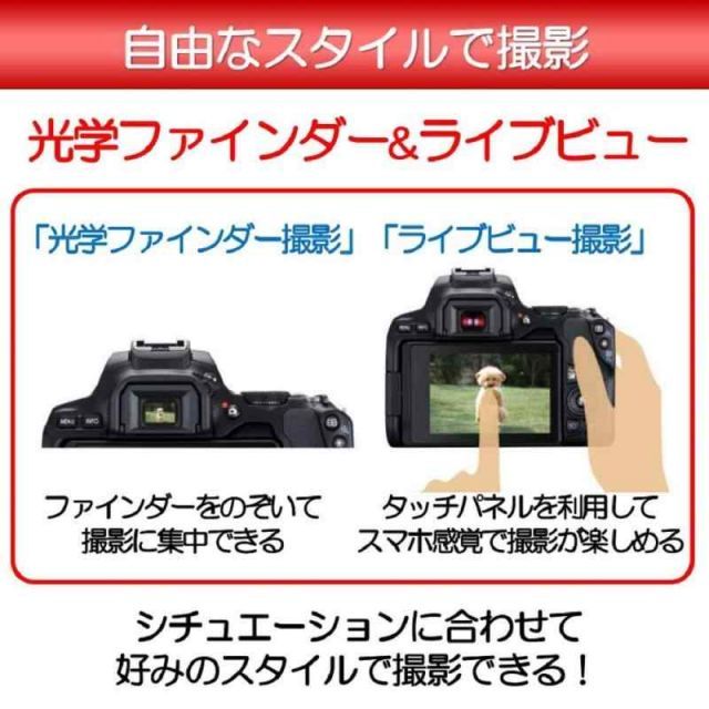 一眼レフカメラ/かcanon kiss x10i 標準レンズセットEF28-80 CANON EOS Kiss X10 ダブルズームキット 価格比較 - 価格.com