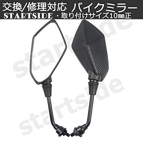 シモタ SIMOTA カーボンミラー クリアタイプ 70mm SIMOTA(シモタ