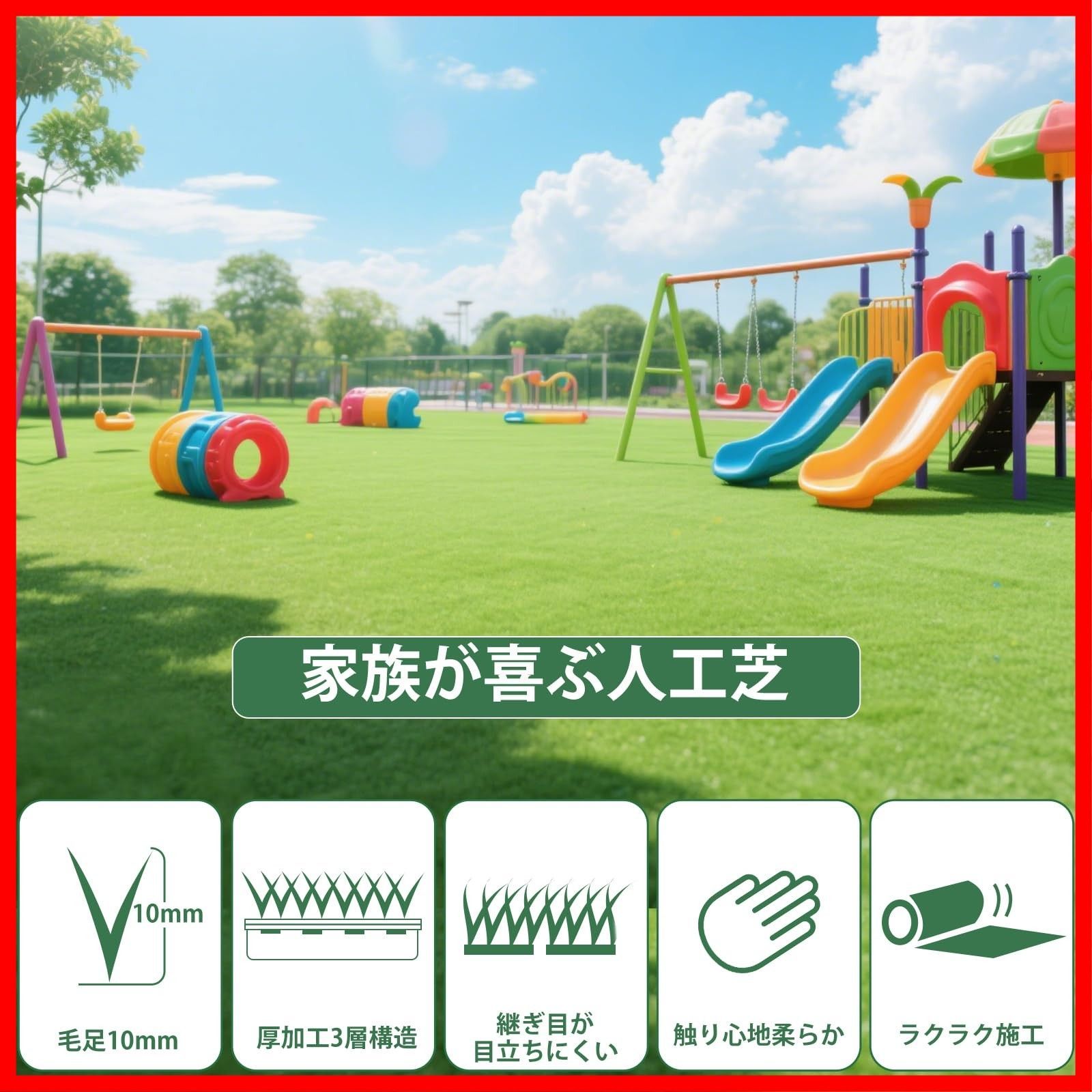 1m×10m ロールタイプ 毛足10mm 防草シート一体型 人工芝生 マット 人工芝 屋外 室内 ベランダ適用 人口芝 耐用年数3-5年 防カビ 耐火 RsBarter 遮光 透水タイプ 芝刈り不要 芝生シート 軍緑1X10m