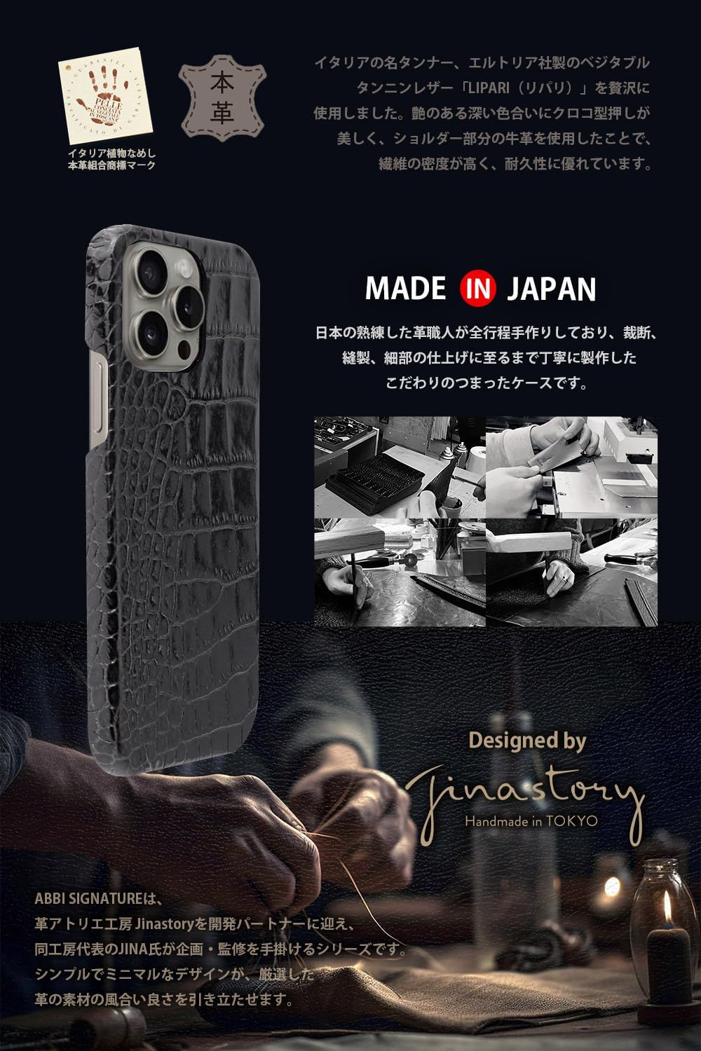 ブ ABS26199i15PM バックカバー アイフォン アップル アイフォンケース ワイヤレス充電 ミニマルデザイン スリムで持ちやすい レザーケース 耐久性 ハンドメイド ベジタブルタンニンレザー MagSafe対応 イタリアンレザーバックカバー