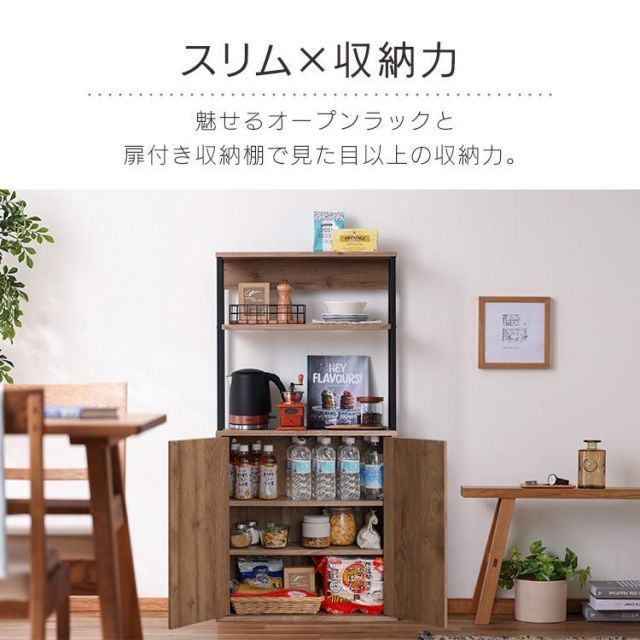 収納棚 おしゃれ