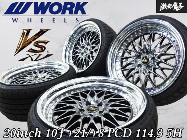 深リム WORK ワーク VS-XV SR 20インチ 10J 21| 8 PCD 114.3 5H 24年 バリ山 タイヤ付 ホイール 4本 アルファード セダン 棚38C