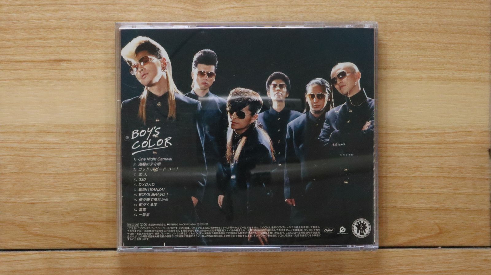 dancin' clara for boys 廃盤8冊 週末限定お値下げ 国内盤CD☆氣志團/Kishidan□ Boy's Color (初回限定盤) (CCCD