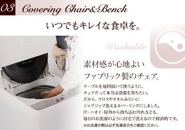 ダイニングセット 4人