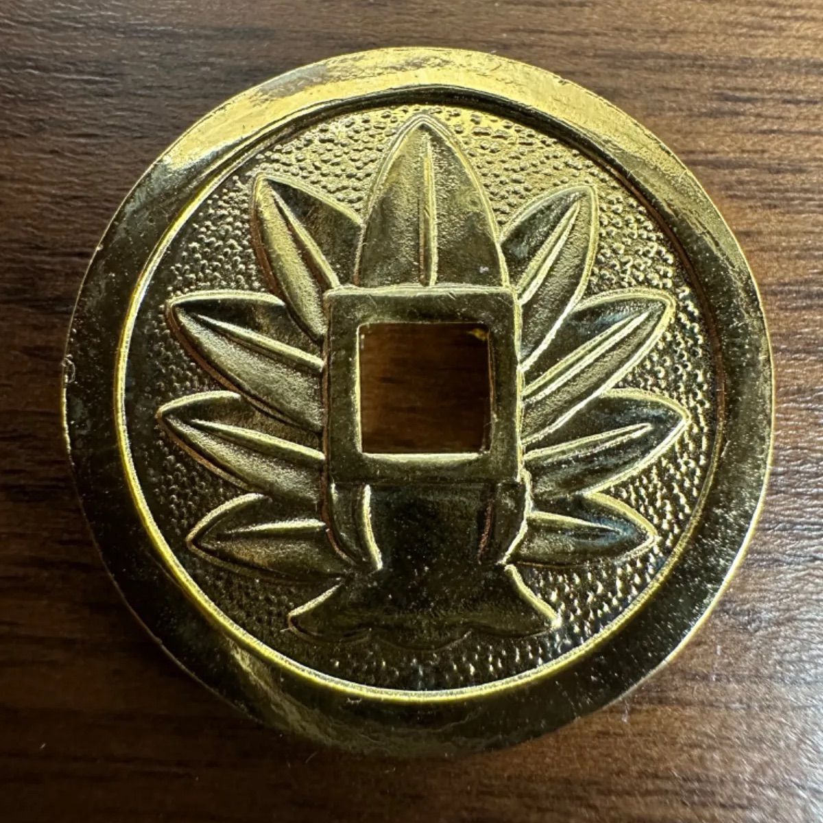 超美品】銭 絵銭 相模国 大雄山 福宝 （SNA）1227000008 - メルカリ
