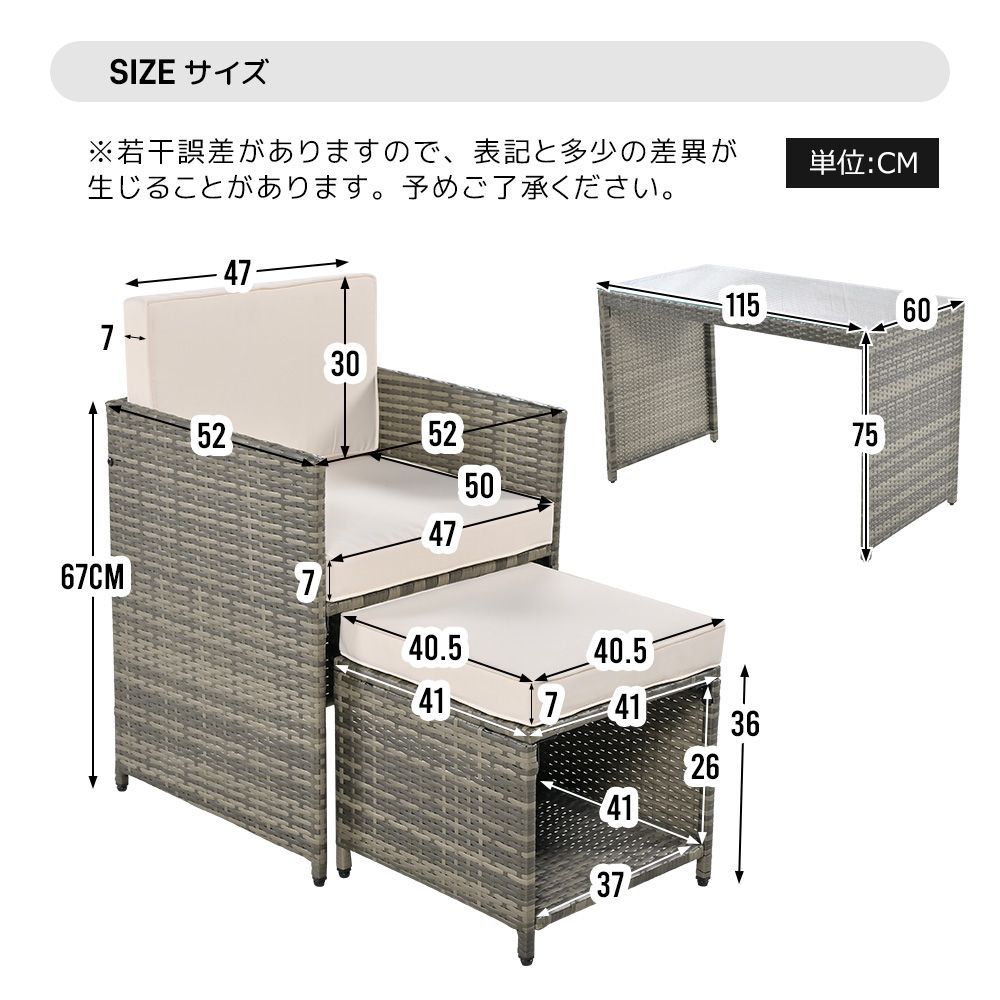 グレー 収納できる