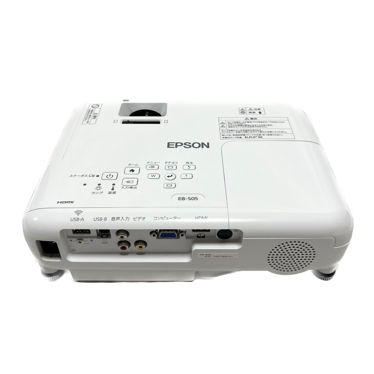 ☆点灯時間154H‼ 美品 EPSON プロジェクター EB-S05 ホワイト