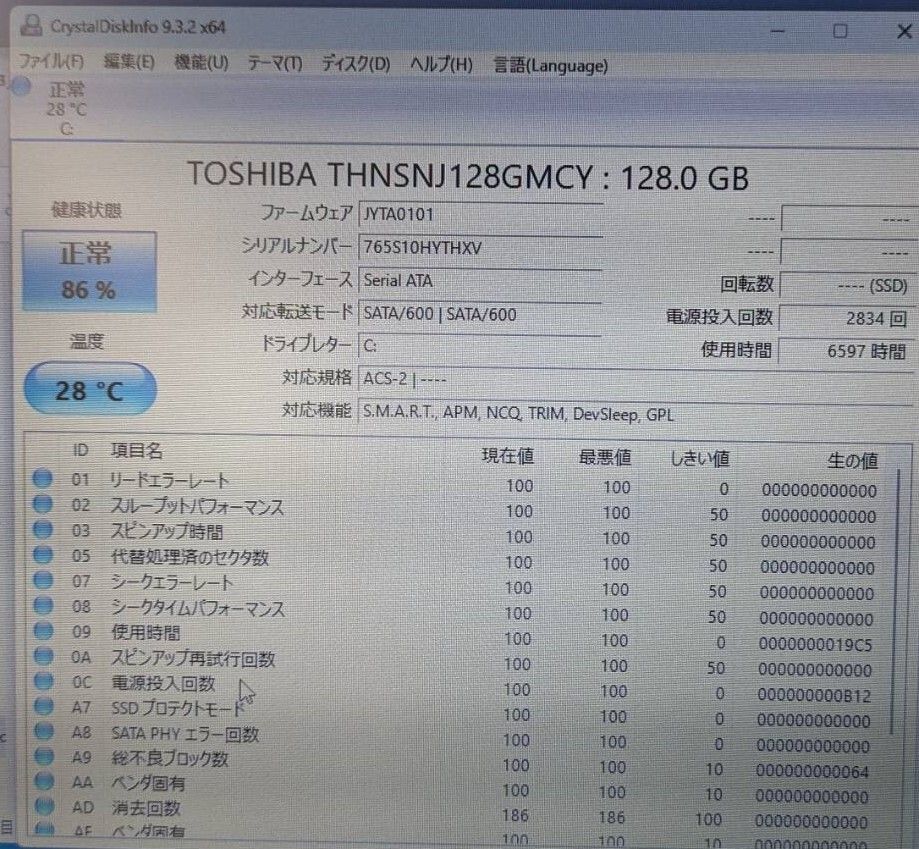 i5-5200U