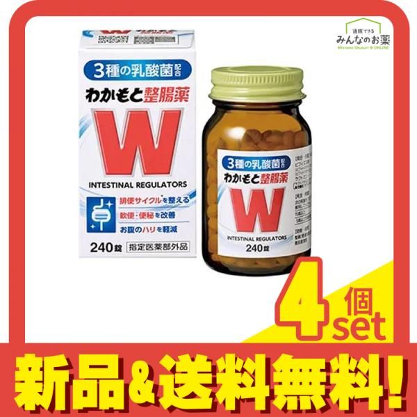 わかもと整腸薬 240錠 4個セット まとめ売り