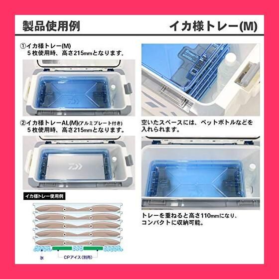 DAIWA - ダイワ　イカ様トレーSサイズ　6枚セット ダイワ トレー」の人気商品一覧 | 安い商品を通販サイトから探す