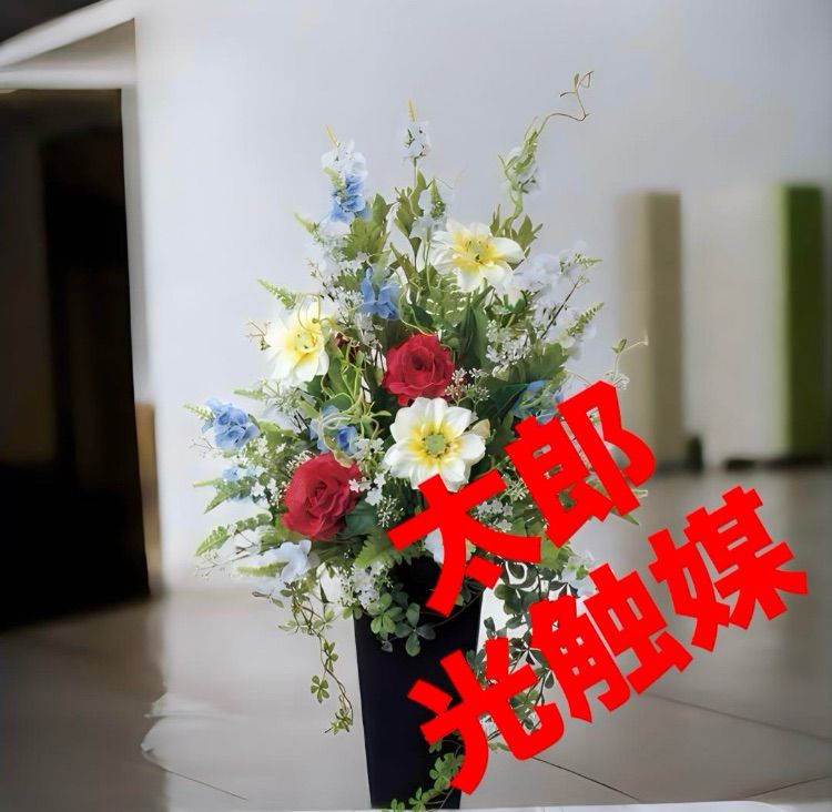 光触媒　人工観葉植物　ウォールグリーン　フェイクグリーン　グランディアaj 光触媒 ショップ 人工観葉植物 ウォールグリーン フェイクグリーン