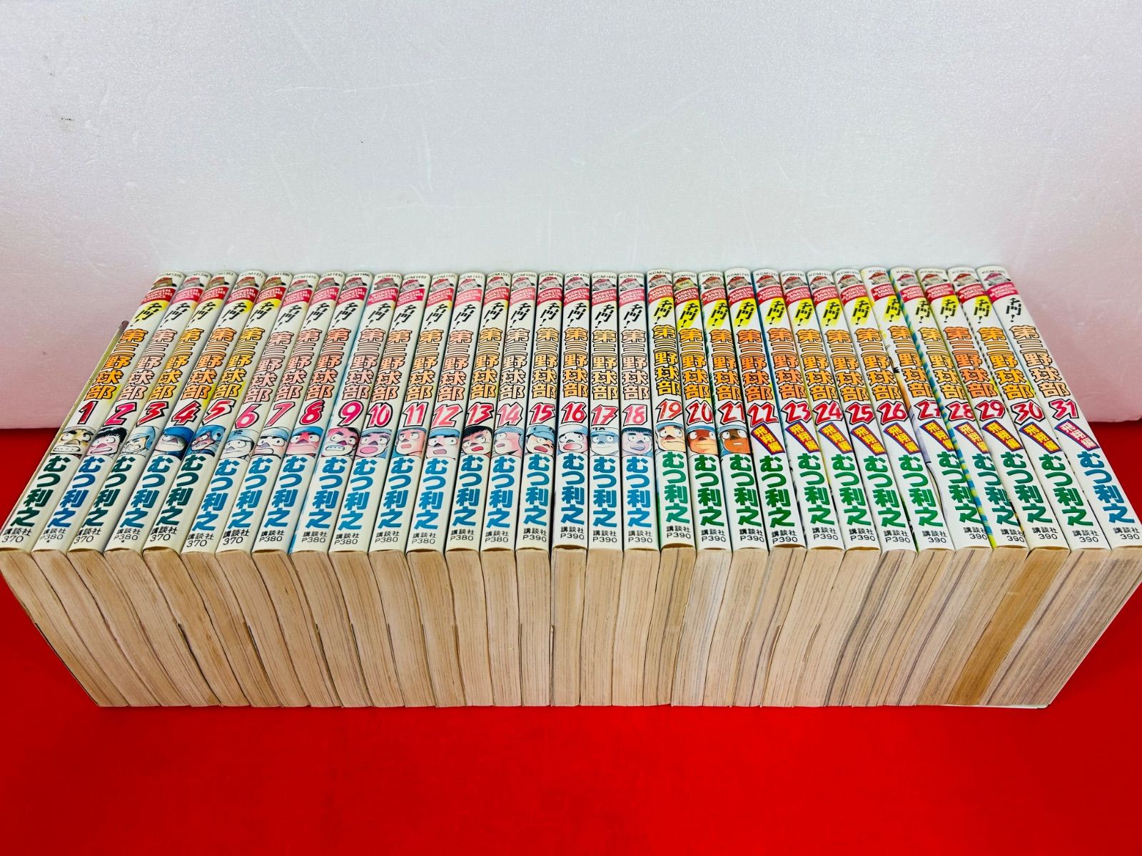 【全巻セット】名門！第三野球部1〜31巻／むつ利之 名門！第三野球部（1）』（むつ 利之）｜講談社