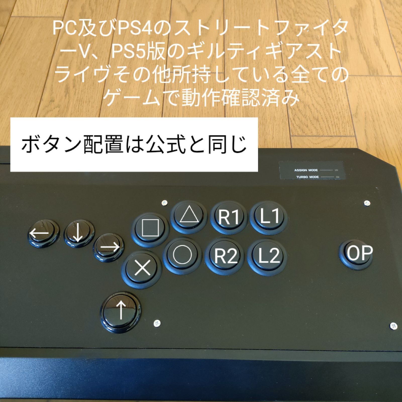 hitbox アケコン レバーレスコントローラー HORI ホリ PC PS4 - メルカリ