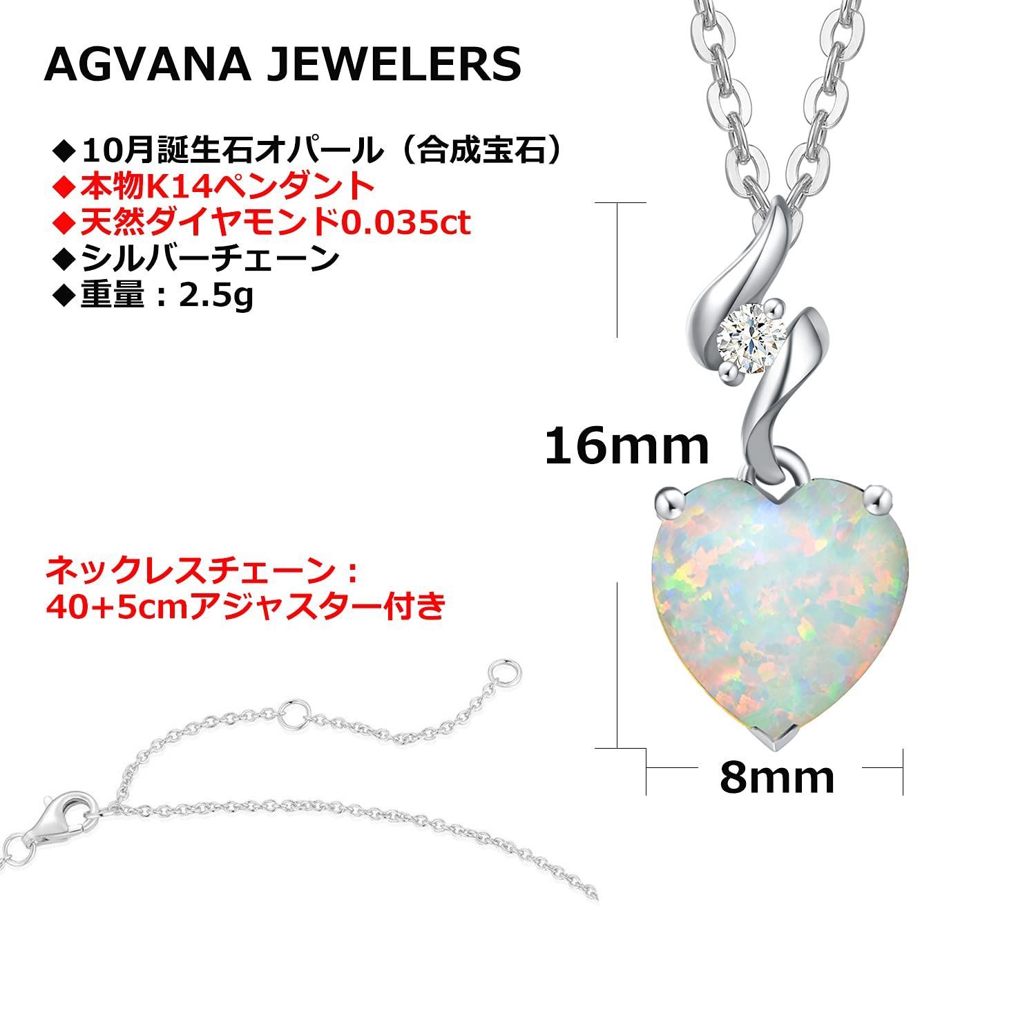 色: 10月-オパール】AGVANA 天然ダイヤモンド ネックレス レディース