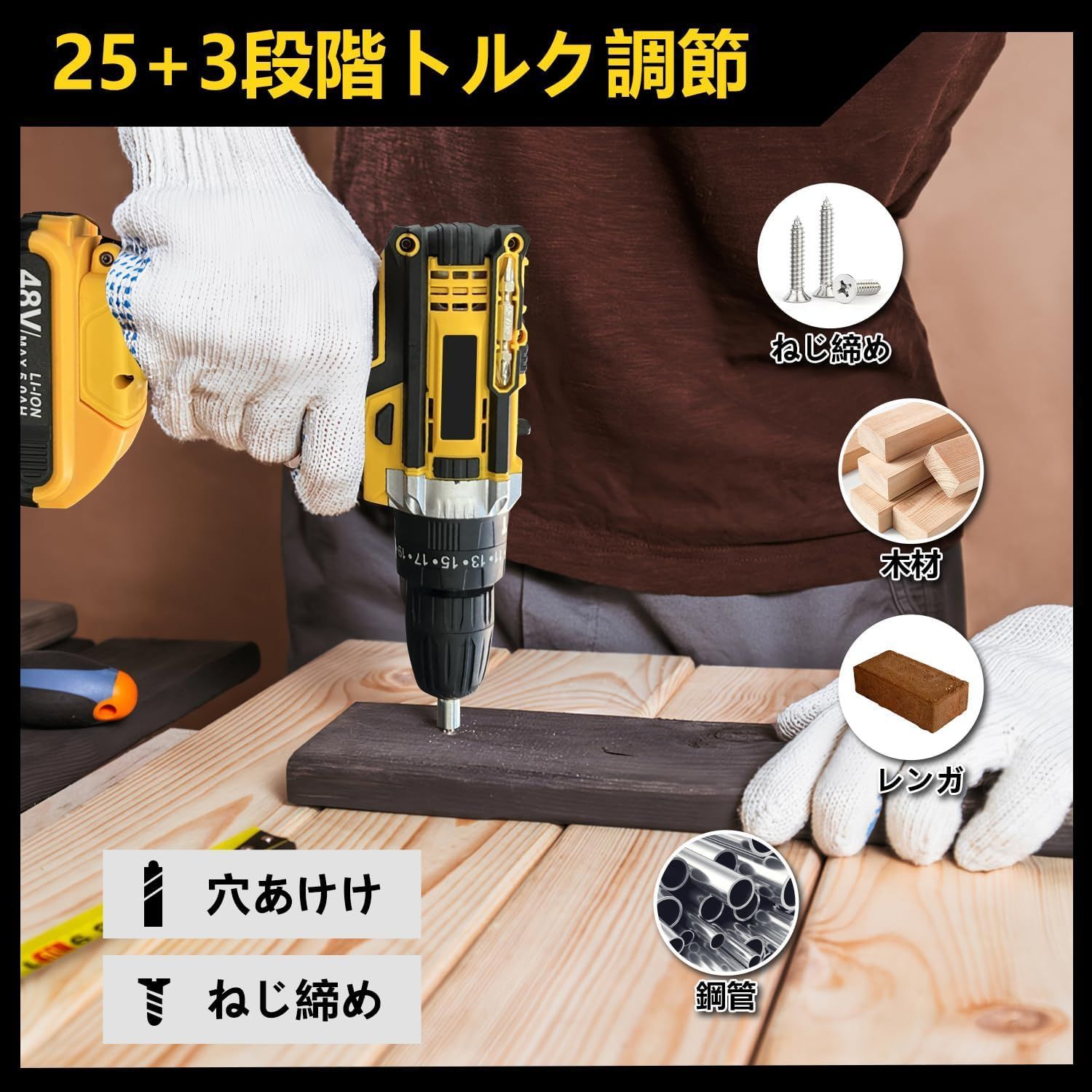 バッテリー2個付き