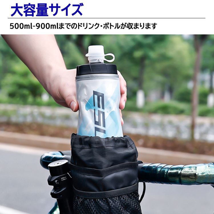 自転車保冷バッグ 保冷/保温両用 自転車用ボトルケージ ドリンクホルダー ハンドルバーバッグ ESL007