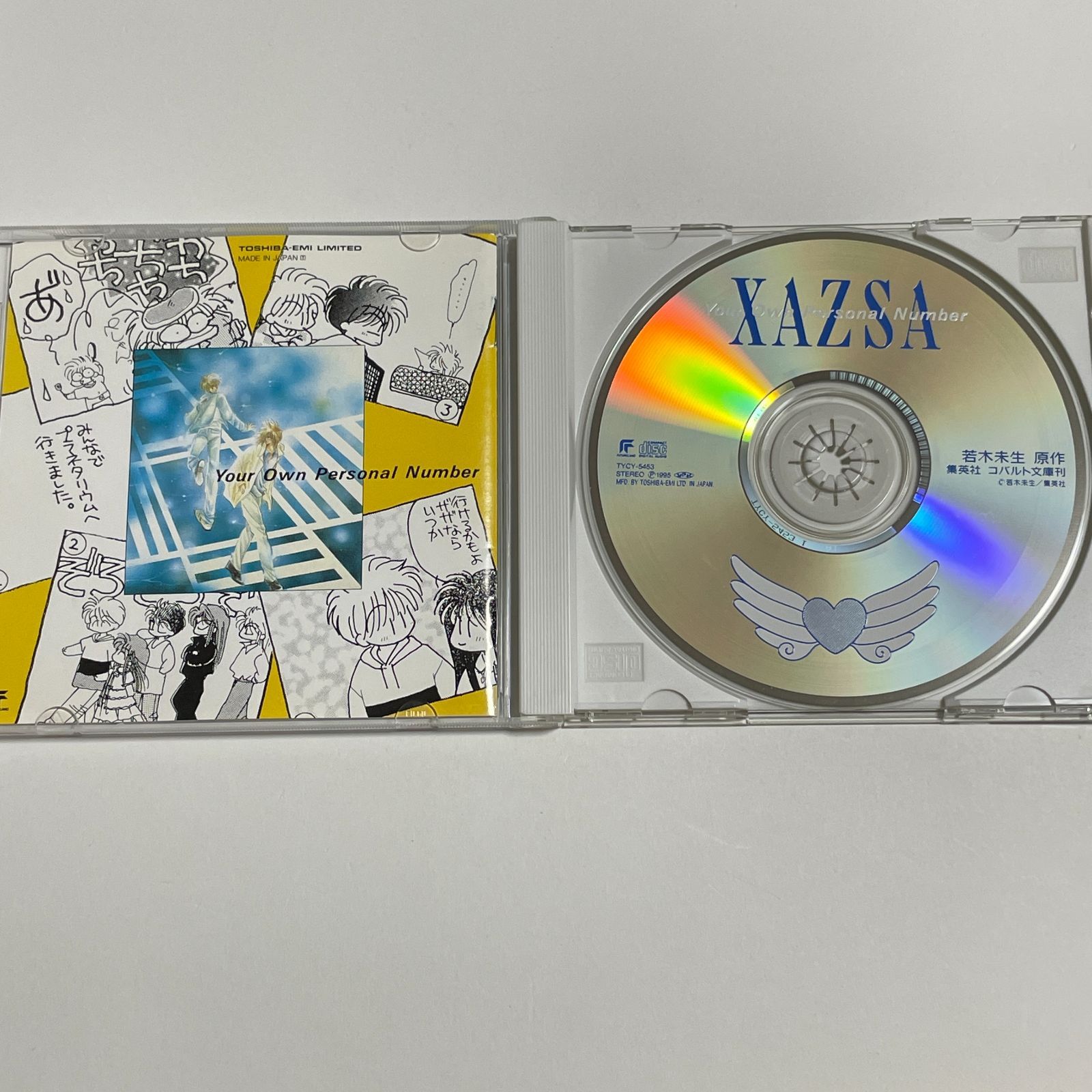 CD『XAZSA 原作：若木未生』ザザ 新居昭乃 松浦雅也 安田尊行 松澤由実 石田彰 関俊彦 結城比呂 草尾毅 - メルカリ