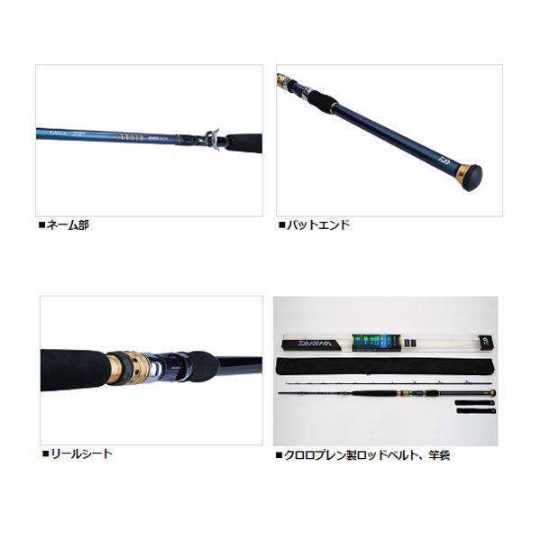 【アウトレット】 ダイワ 船竿 ゴウイン アオモノ M-235・Q 22年モデル アウトレット】 ダイワ 船竿 ゴウイン アオモノ M-235・Q 22年モデル