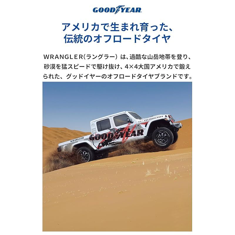 グッドイヤー GOODYEAR オールシーズン SUV 4x4 LT235 75R15 104 101S WRANGLER DURATRAC RT タイヤのみ ホイールなし 1本 10220601