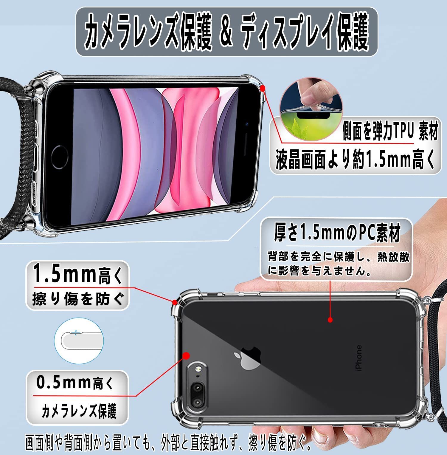 出群 iPhone８プラス紐付きカバー lepiceriedeshalles.coop