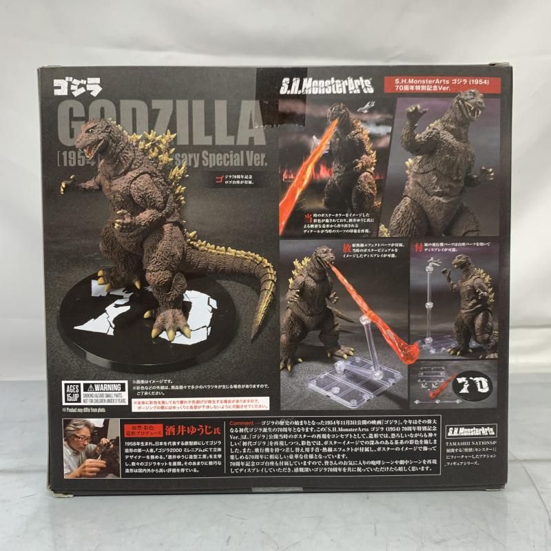 中古】未開)S.H.MonsterArts ゴジラ(1954) 70周年特別記念Ver
