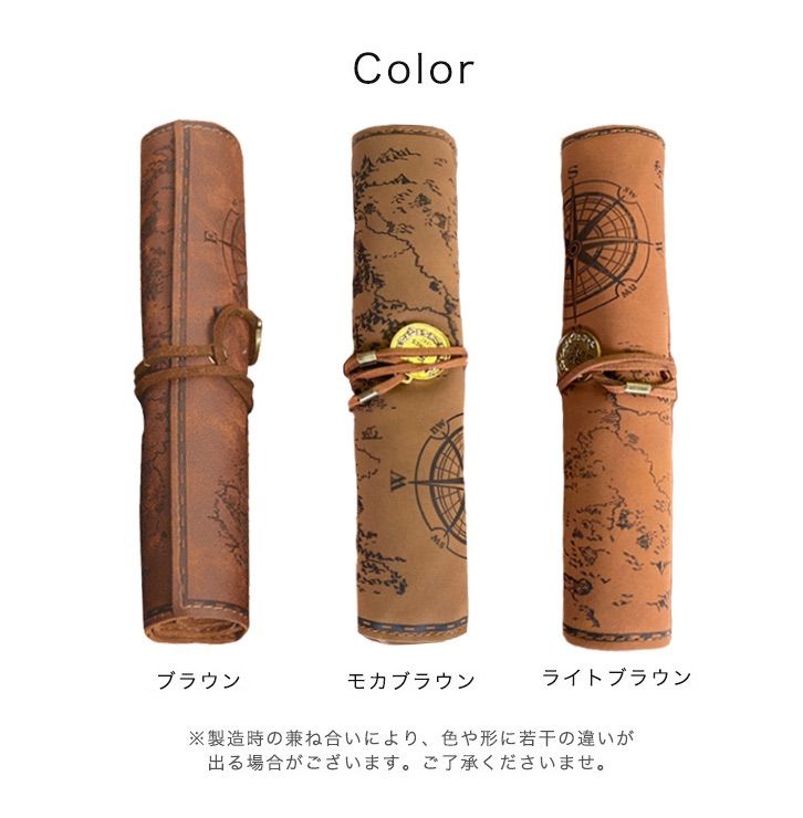 ース ロールペンケース 巻き 巻物風 アンティーク風 ロール ペンケース ロールペンケース 巻き 巻物風 アンティーク風