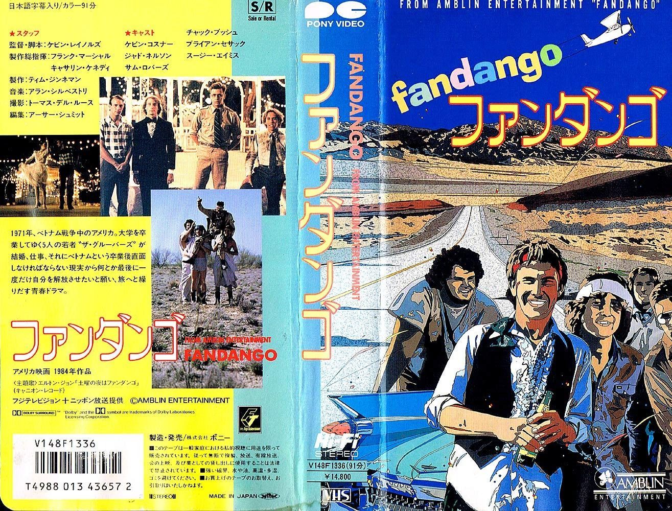 舞台 Little Fandango 公演DVD DVDリトルファンダンゴ 舞台録画DVD