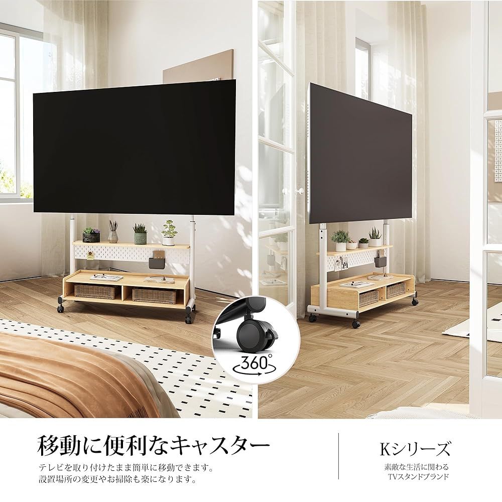 Kシリーズ テレビ台