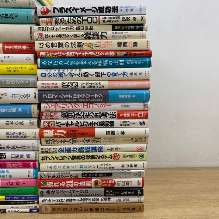 自己啓発　ビジネス書　関係　本　40冊セット　まとめ売り　プレゼン　戦略　人生 □01)【同梱不可】ビジネス書・自己啓発など関連本 まとめ売り約