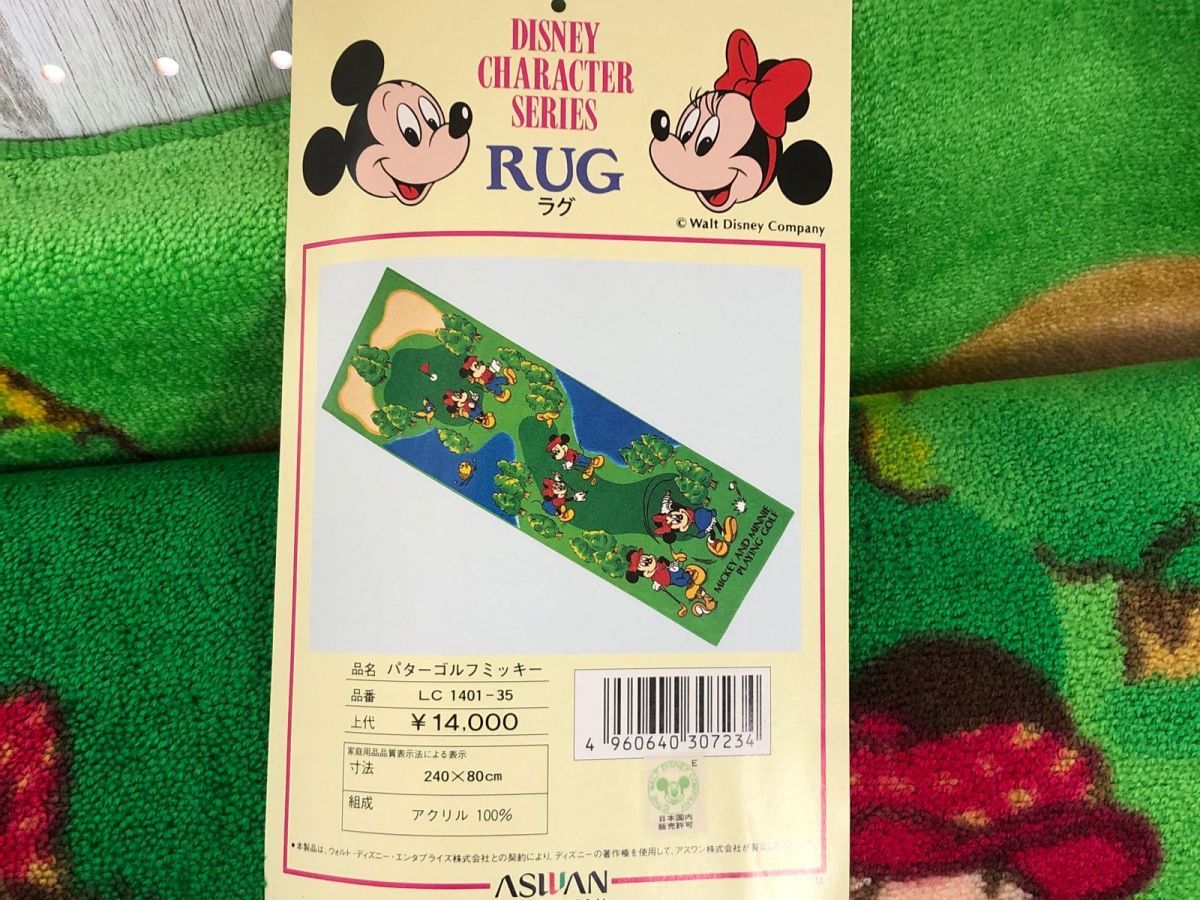3-▲未使用 ラグ ディズニーキャクターシリーズ rug Disney character series パターゴルフミッキー サイズ240×80cm LC1401-35 ミニー 3-△未使用 ラグ ディズニーキャクターシリーズ rug Disney