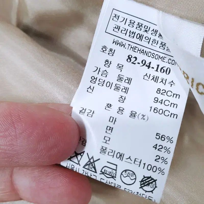 システム イタリア製