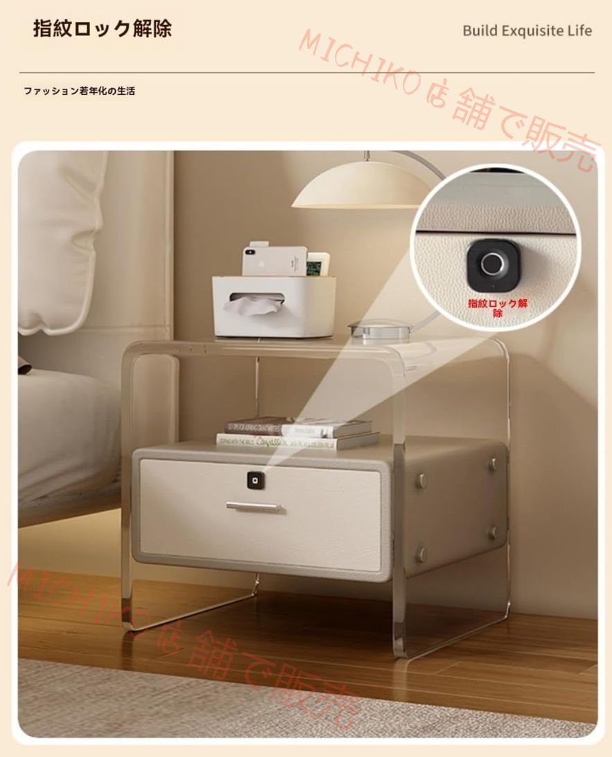 北欧 ファッションベッドナイトテーブル