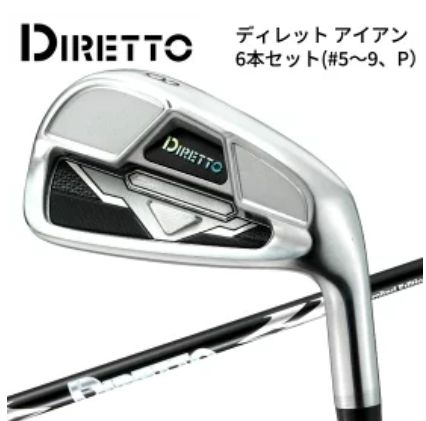 日幸物産 ディレッド DIRETTO アイアンセット 6本 R 右 ゴルフ 日幸物産 ディレッド DIRETTO アイアンセット 6本 R 右 ゴルフ
